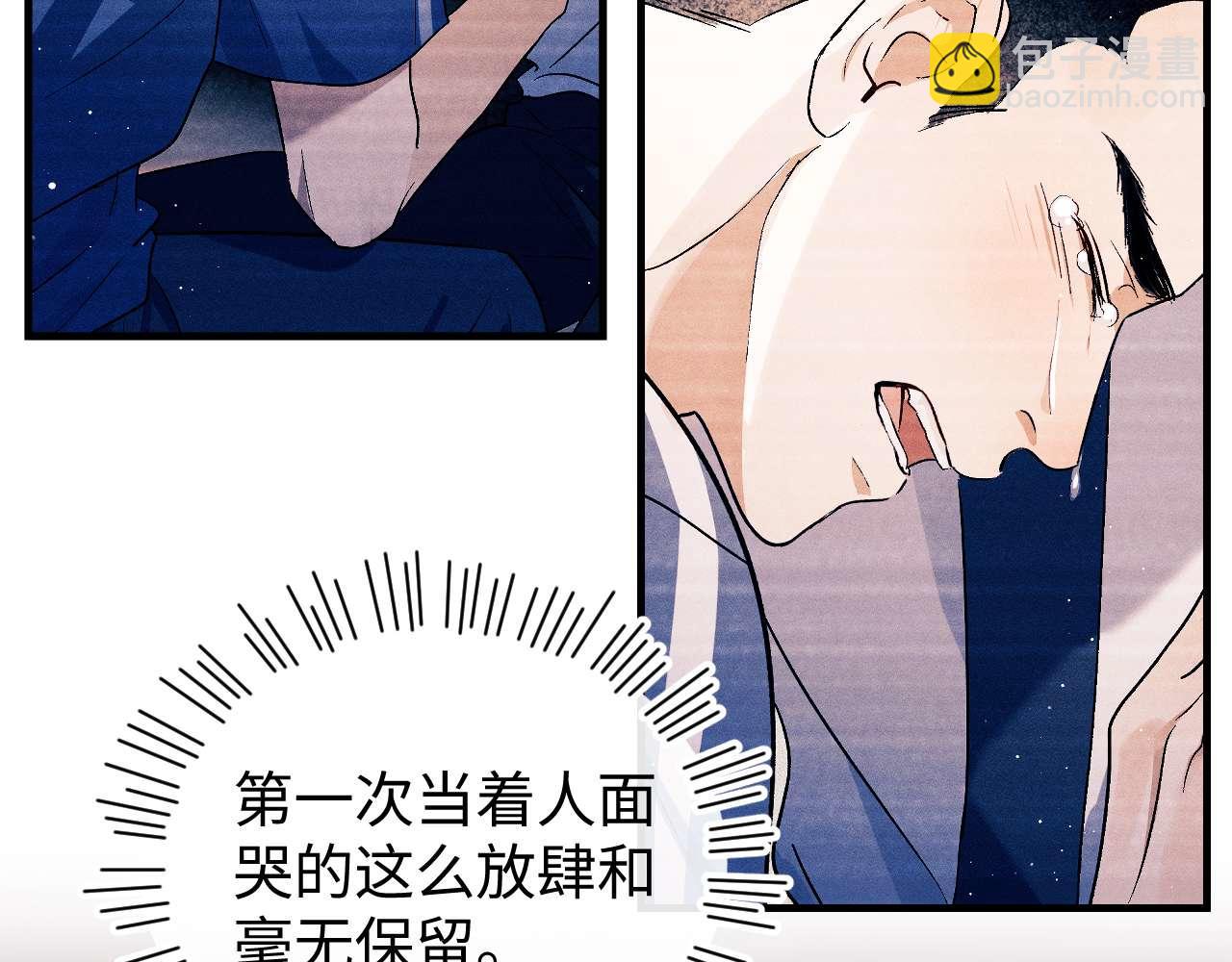 第143话(1/3)-第192话