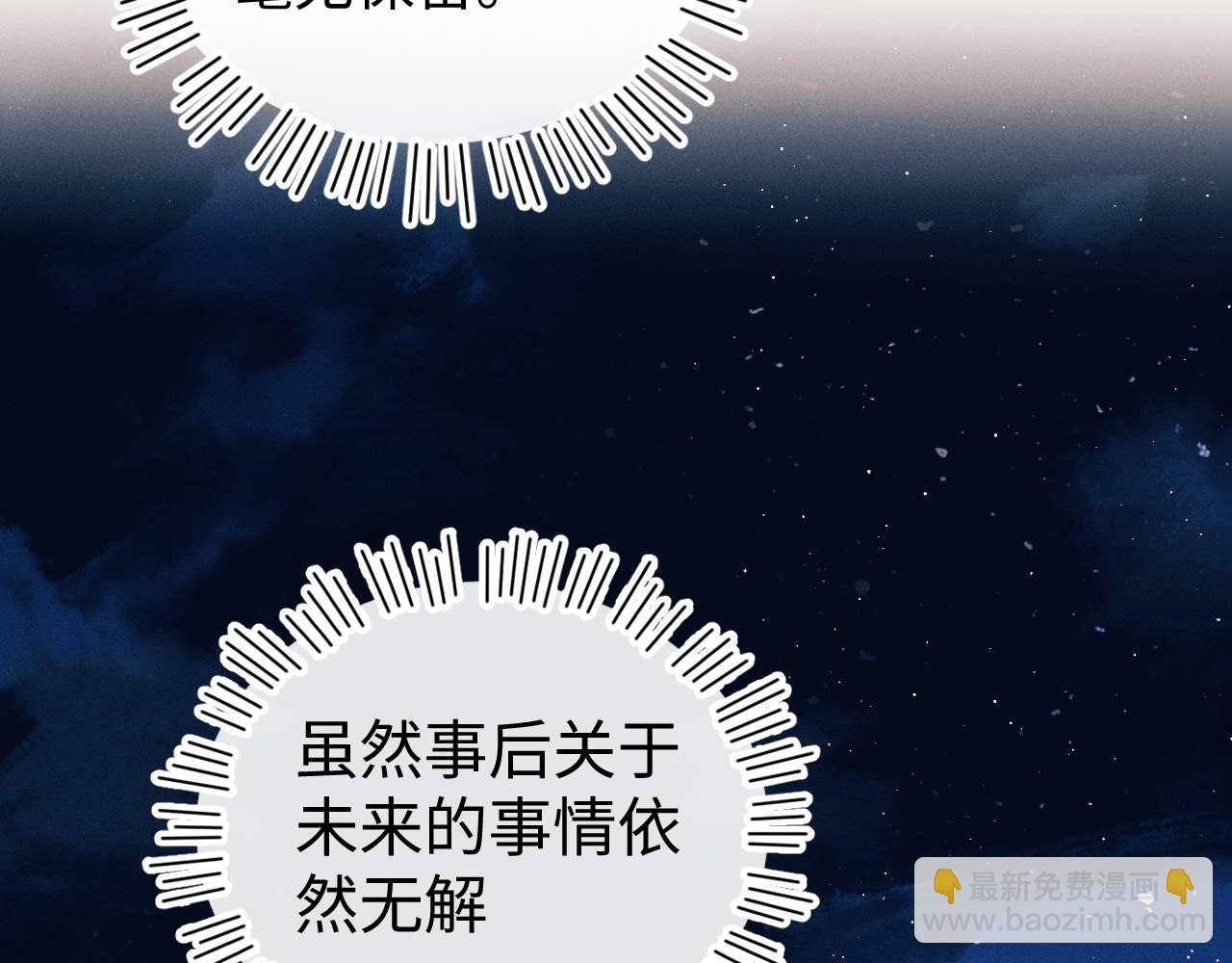 第143话(1/3)-第192话