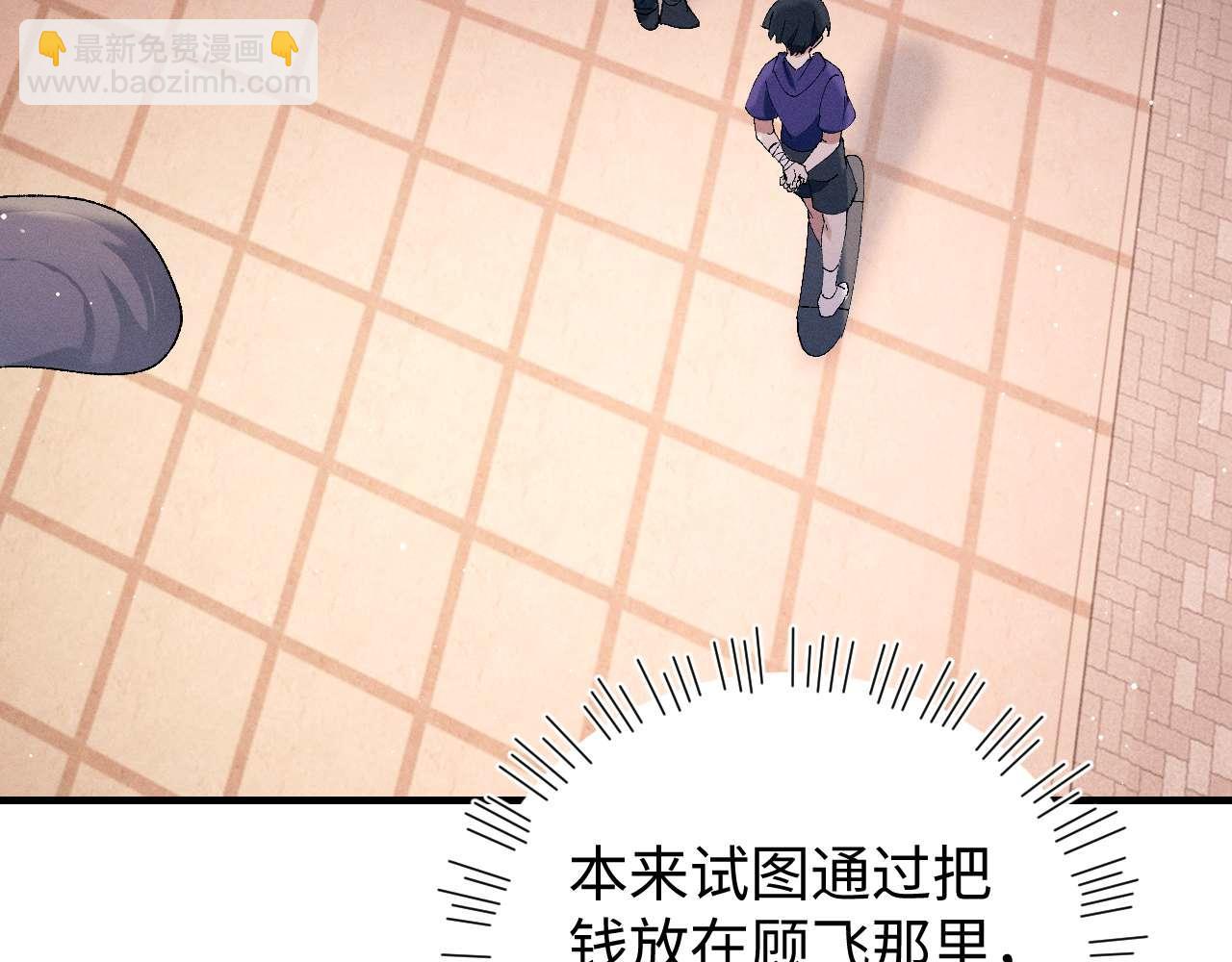 第143话(1/3)-第192话