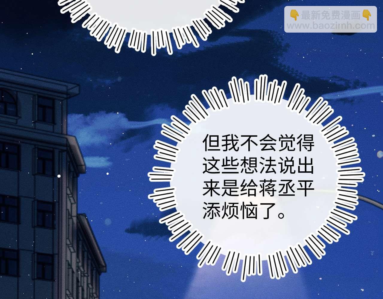 第143话(1/3)-第192话