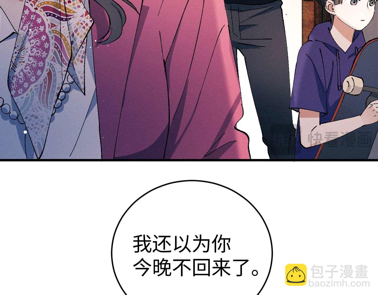 第143话(1/3)-第192话