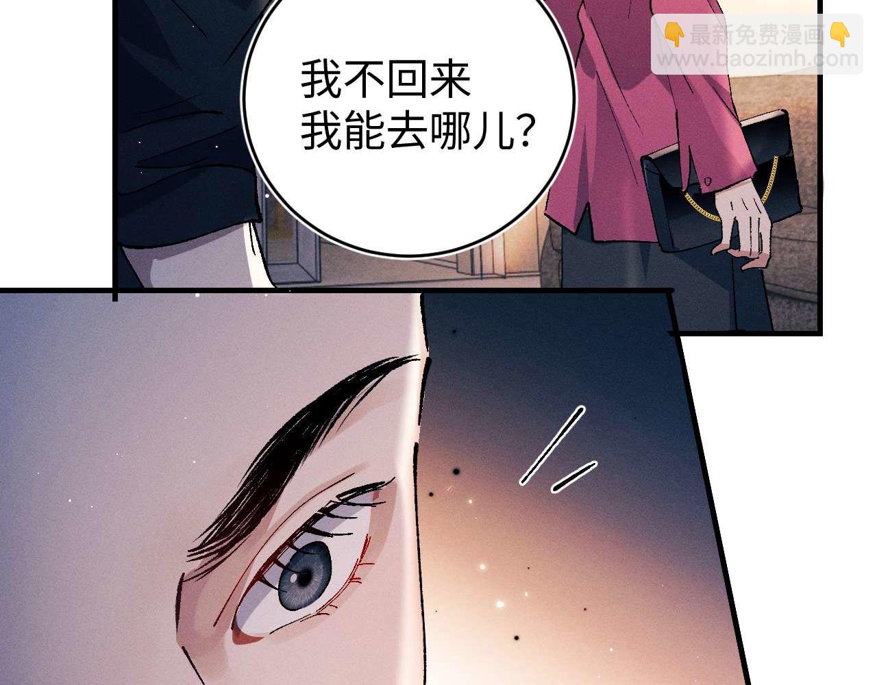 第143话(1/3)-第192话