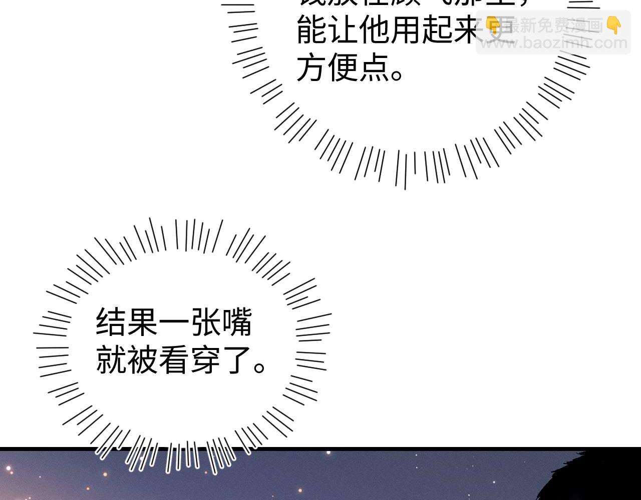 第143话(1/3)-第192话