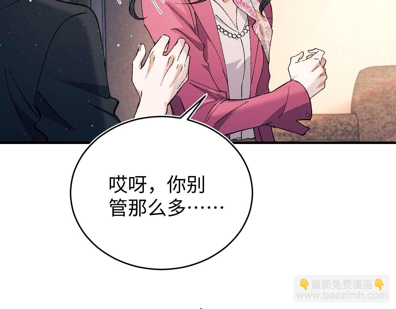 第143话(1/3)-第192话