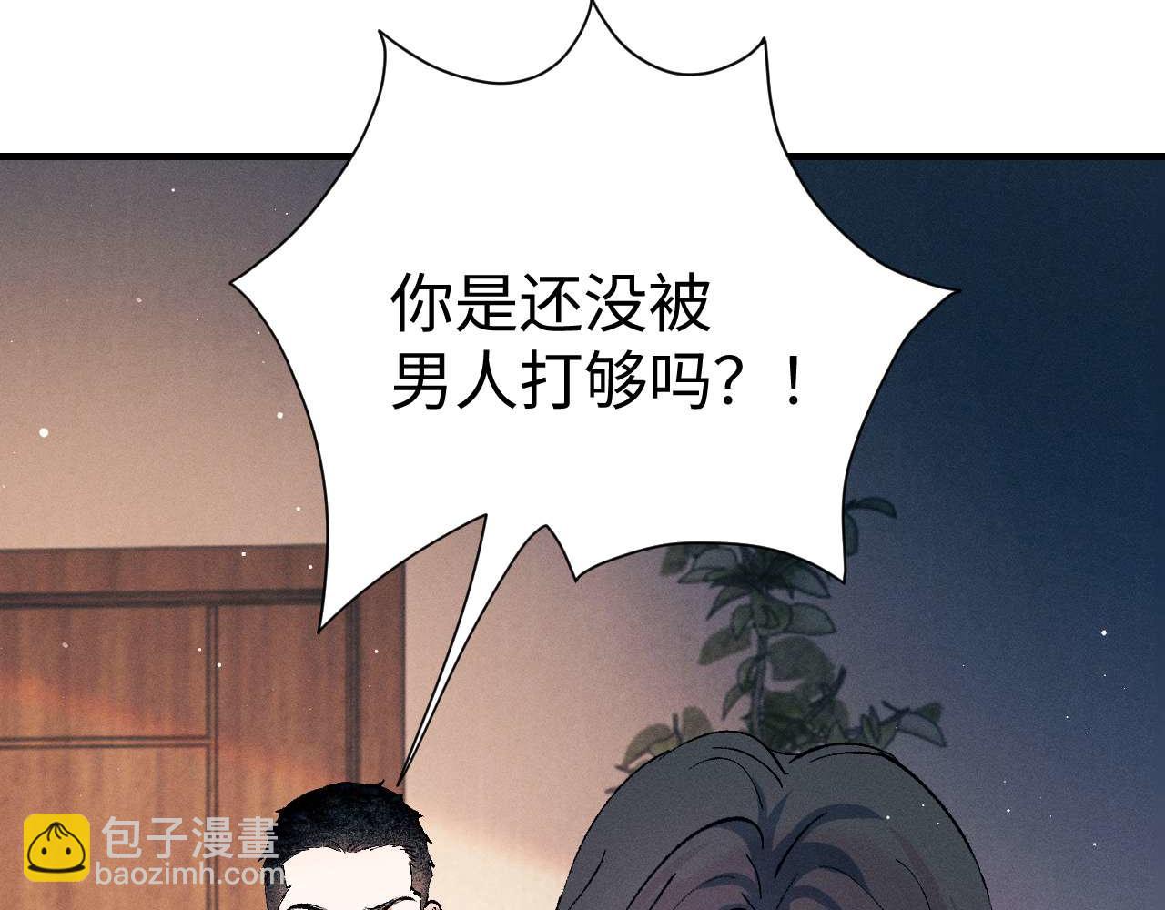 第143话(1/3)-第192话