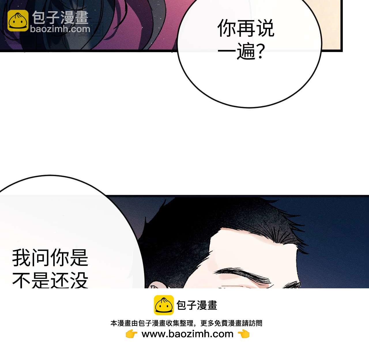 第143话(1/3)-第192话