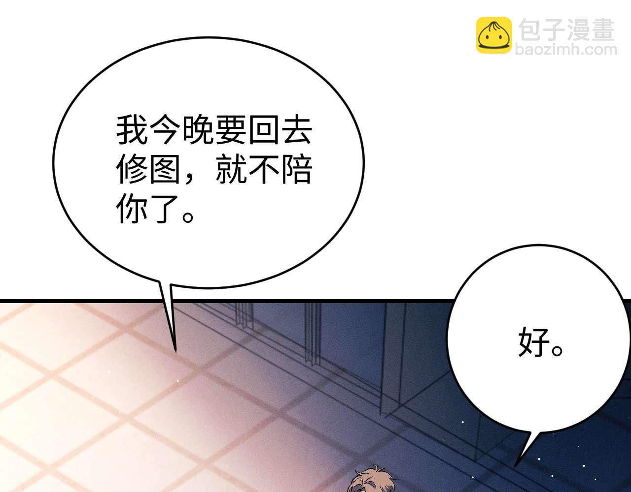 第143话(1/3)-第192话