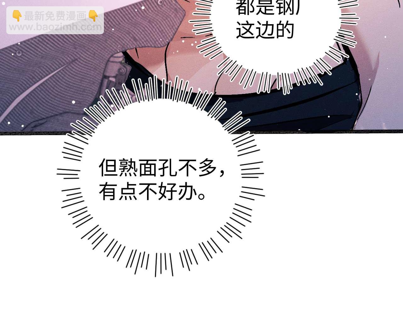 第145话(1/2)-第194话