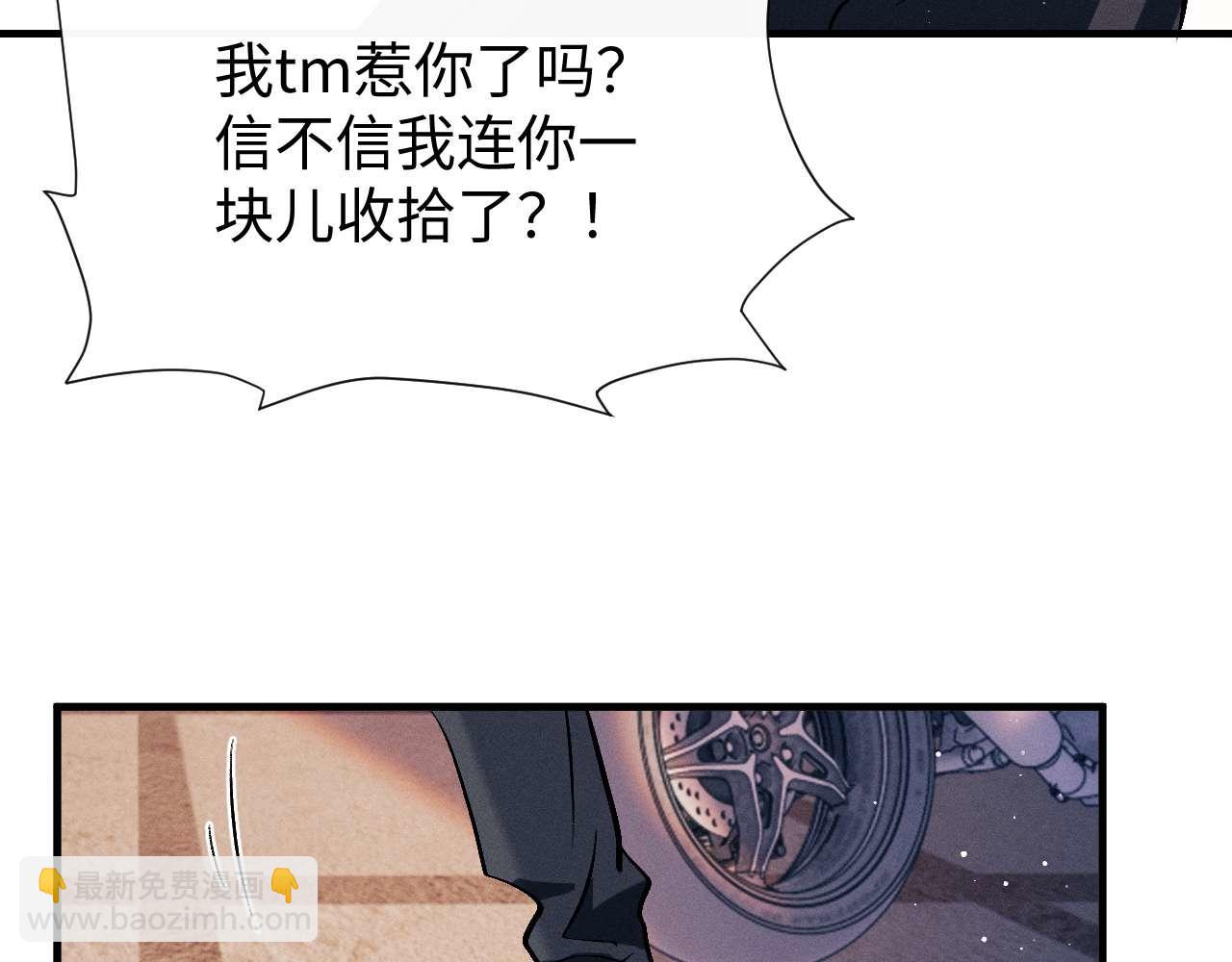第145话(1/2)-第194话
