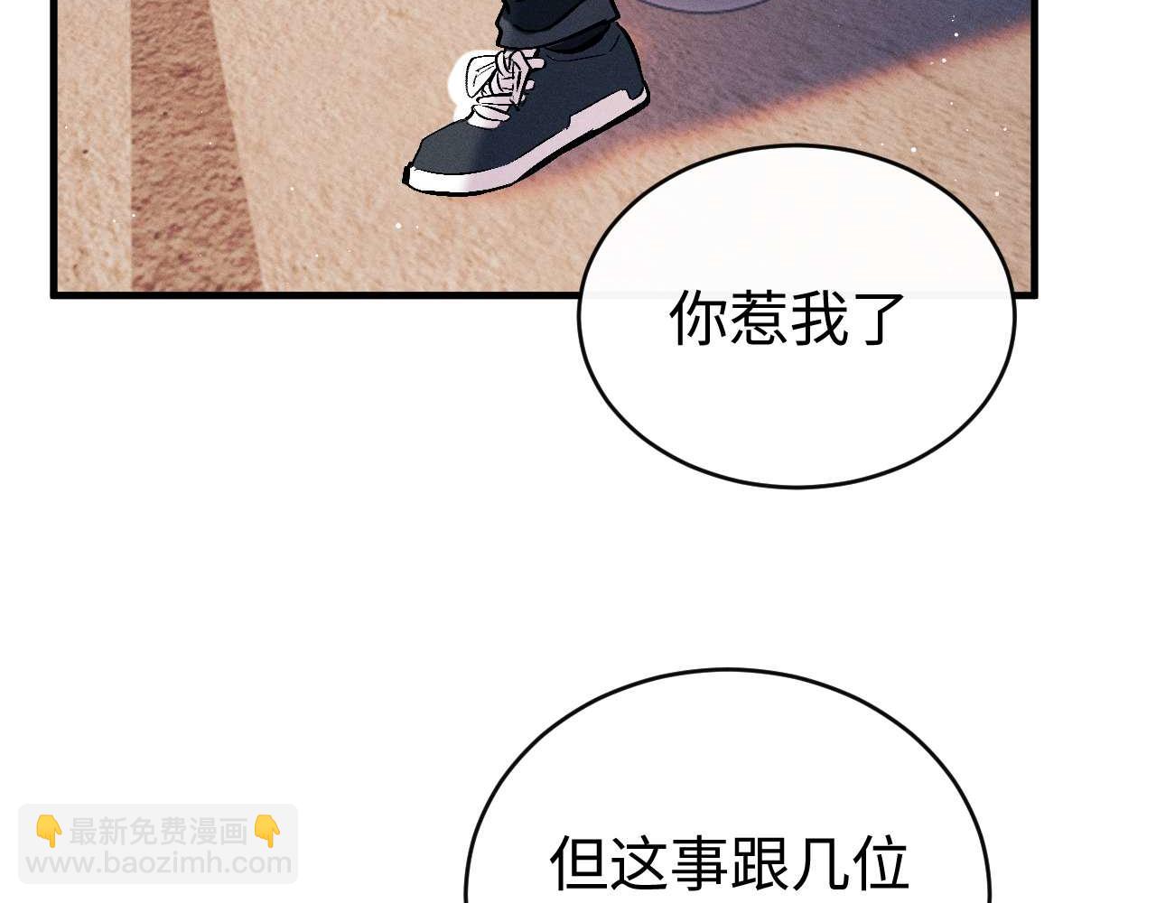 第145话(1/2)-第194话