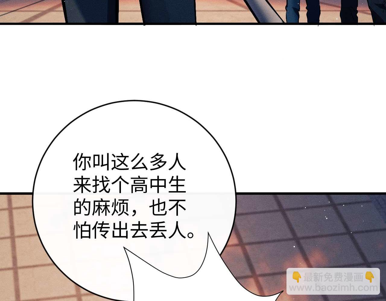 第145话(1/2)-第194话