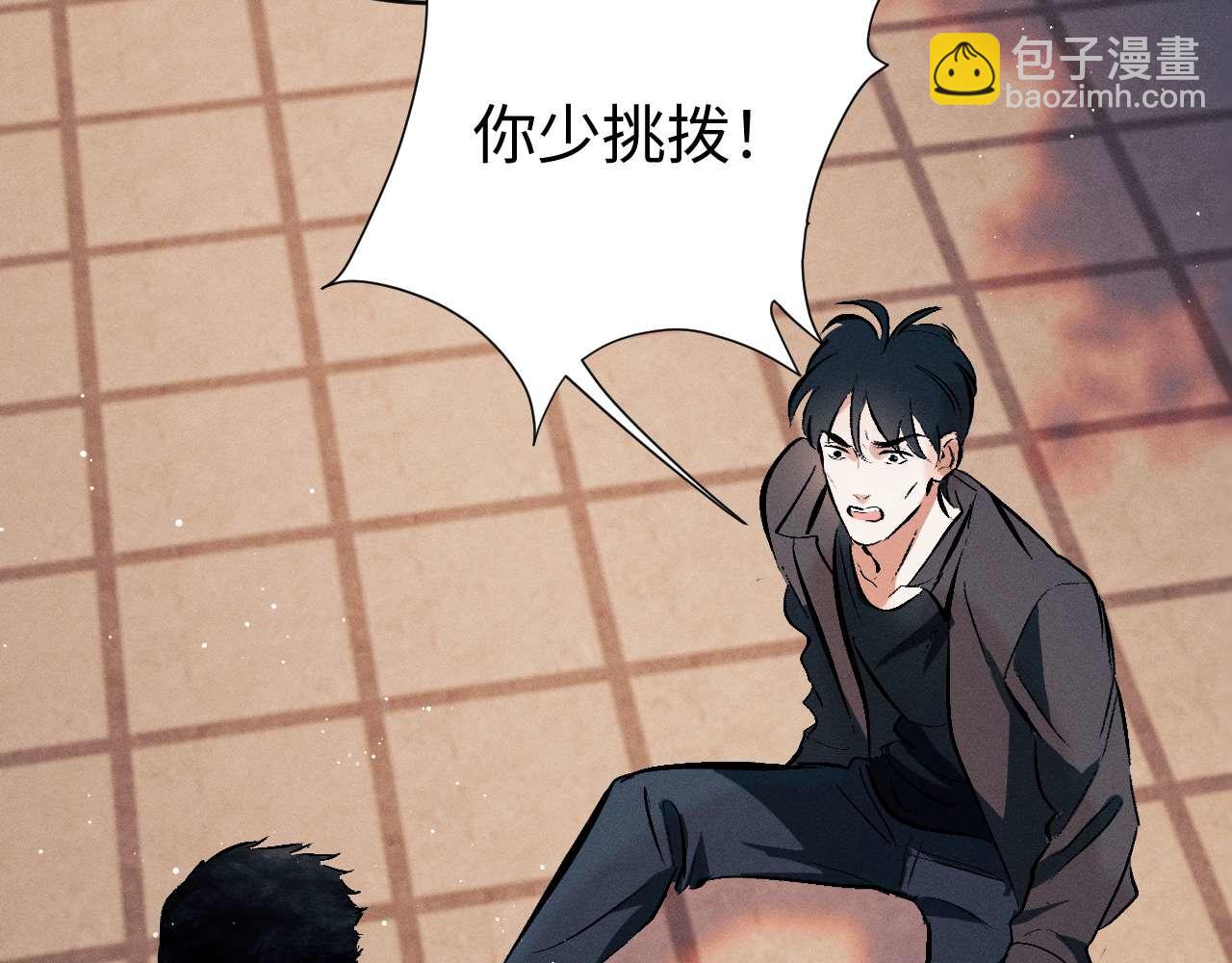 第145话(1/2)-第194话