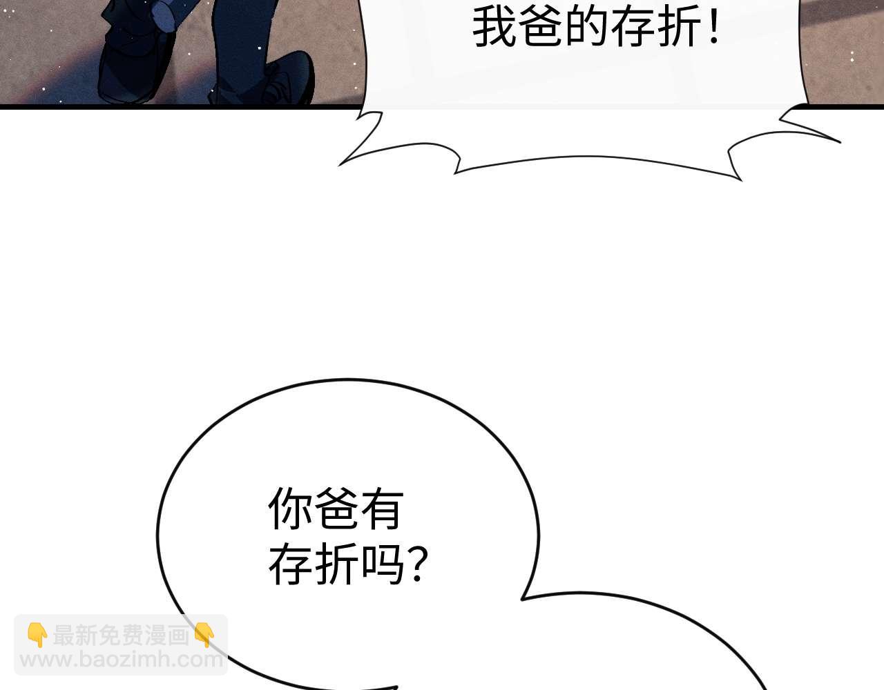 第145话(1/2)-第194话