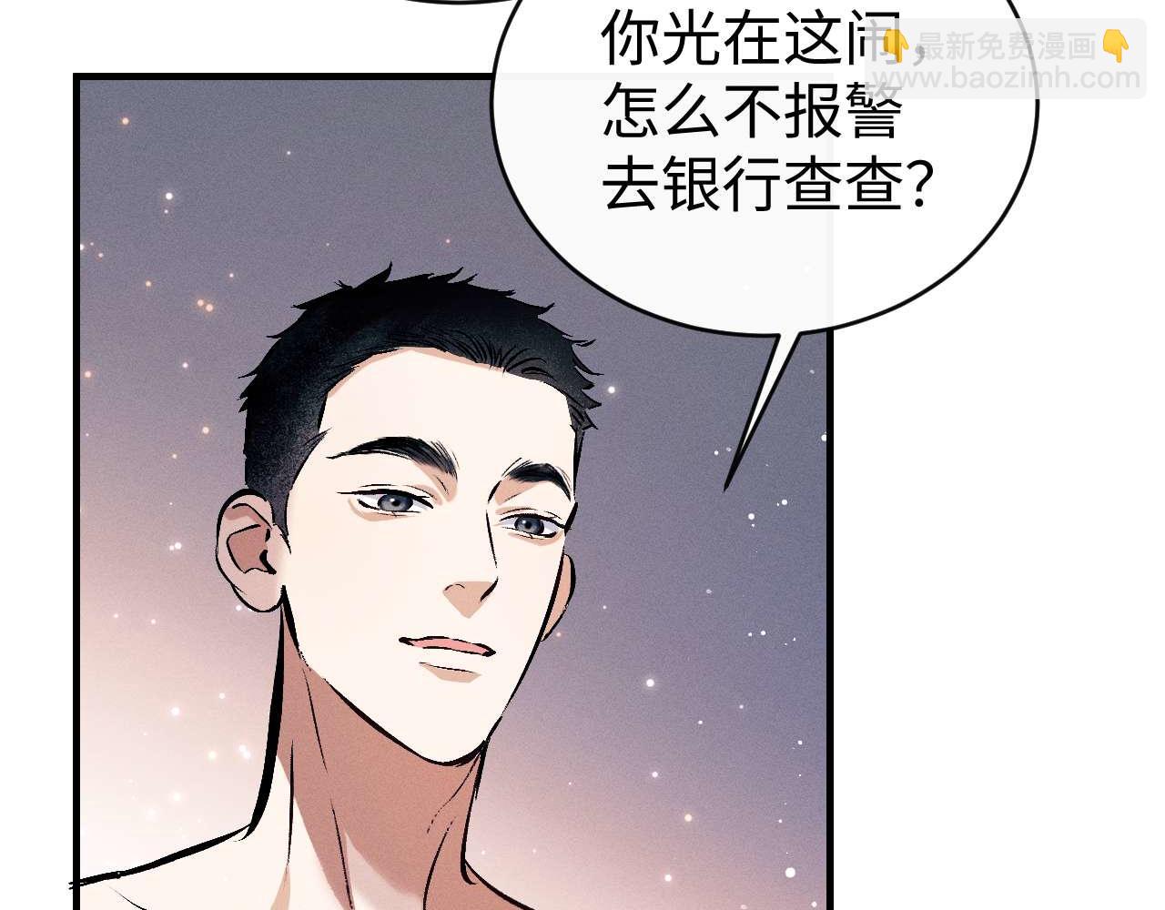 第145话(1/2)-第194话