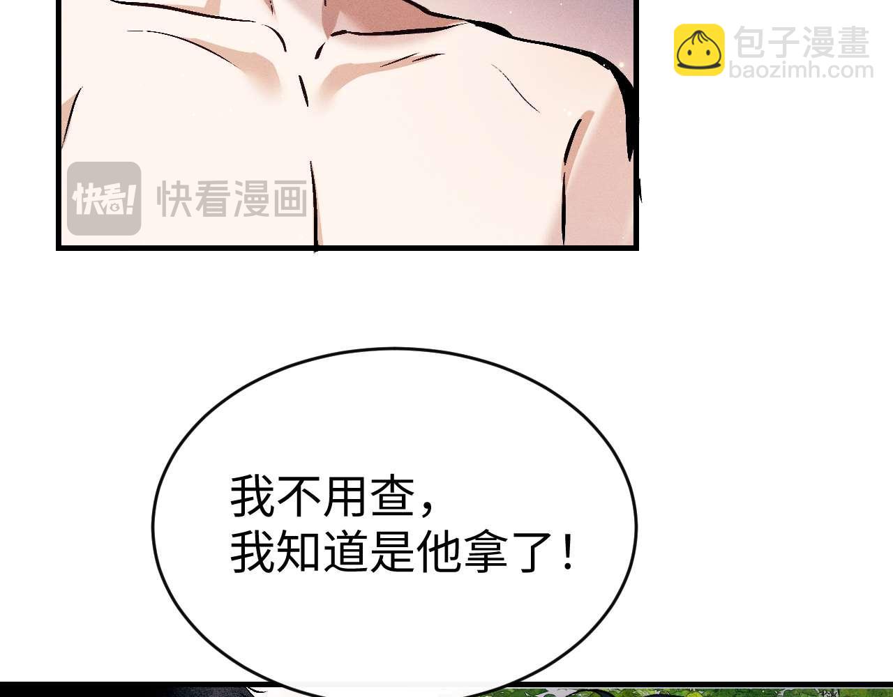 第145话(1/2)-第194话