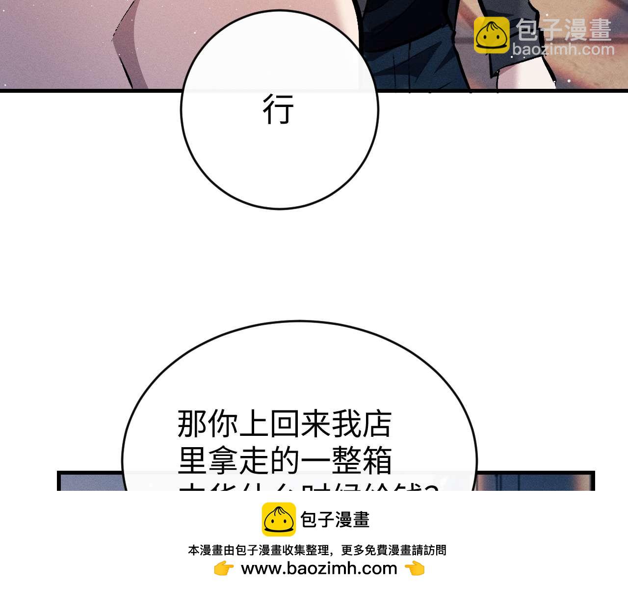 第145话(1/2)-第194话