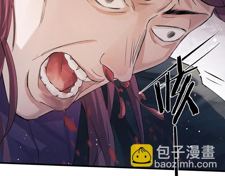 第15话 带妹护驾！(1/3)-第18话