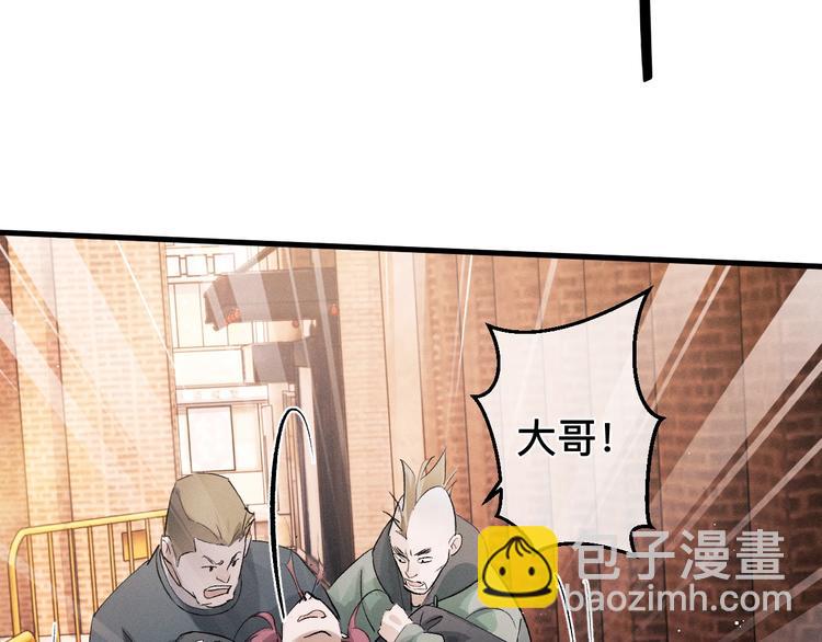 第15话 带妹护驾！(1/3)-第18话