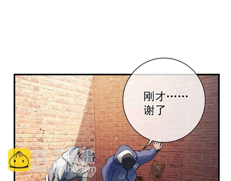 第15话 带妹护驾！(1/3)-第18话