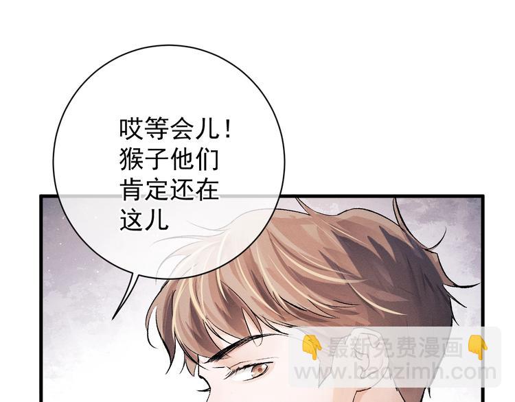 第15话 带妹护驾！(1/3)-第18话