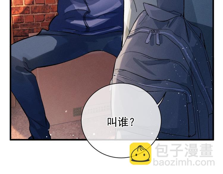 第15话 带妹护驾！(1/3)-第18话