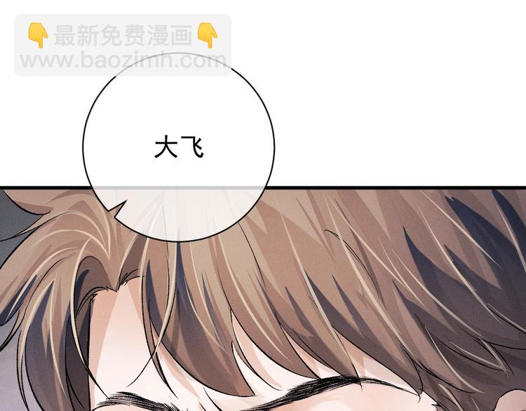 第15话 带妹护驾！(1/3)-第18话