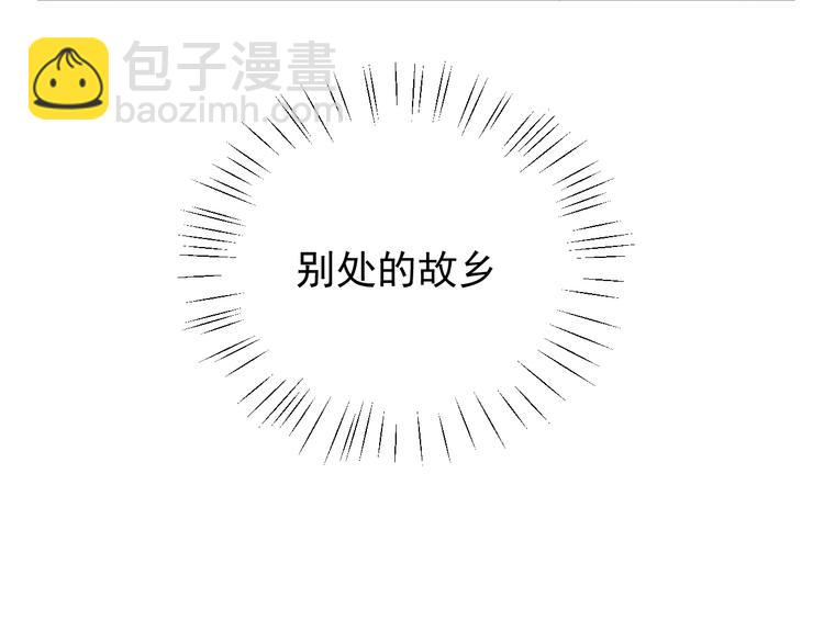 第17话 去tm的亲生！(1/3)-第20话