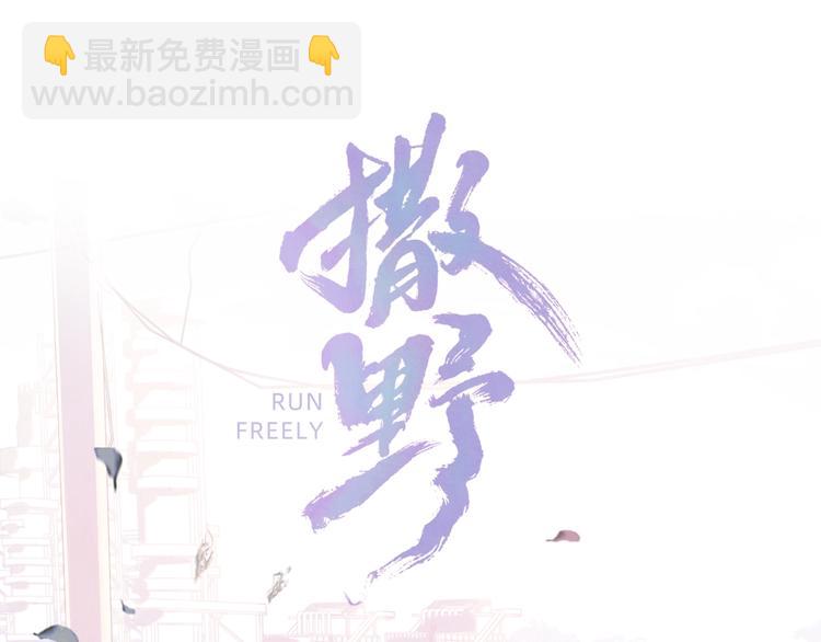 第17话 去tm的亲生！(1/3)-第20话