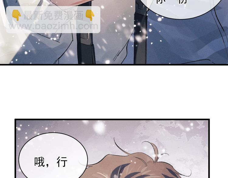 第17话 去tm的亲生！(1/3)-第20话