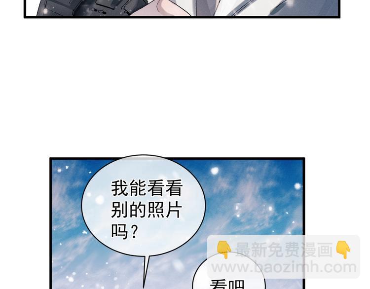 第17话 去tm的亲生！(1/3)-第20话