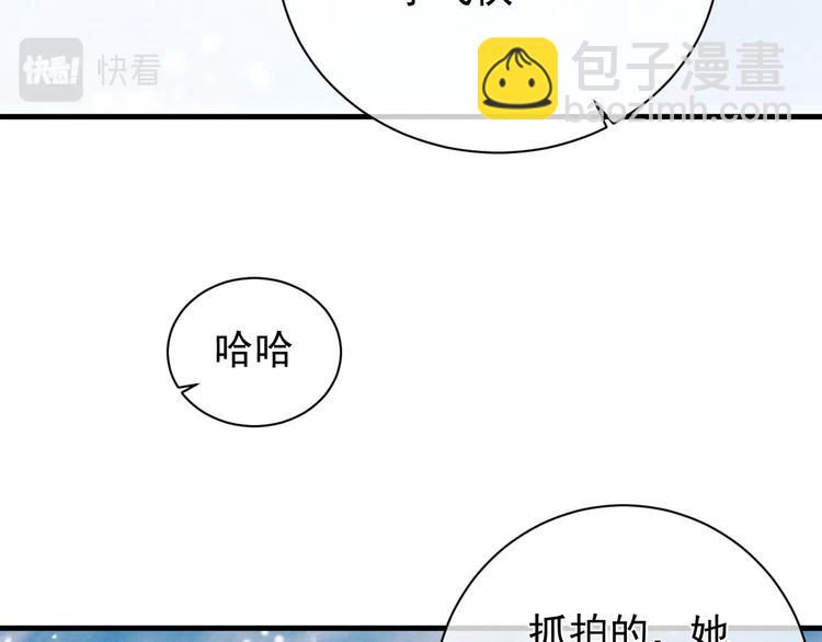 第17话 去tm的亲生！(1/3)-第20话