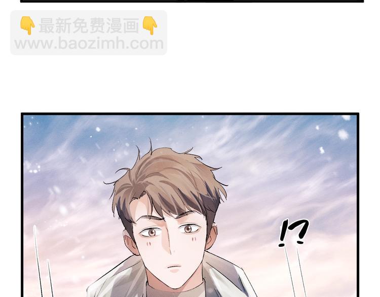 第17话 去tm的亲生！(1/3)-第20话