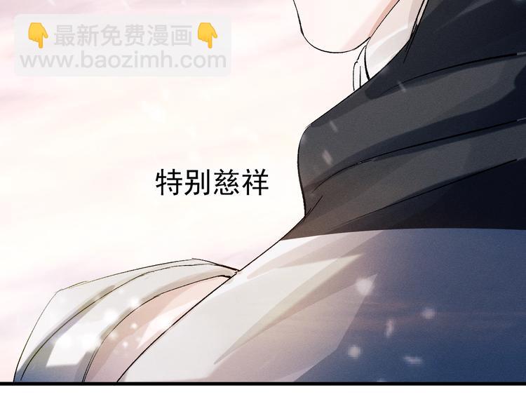 第17话 去tm的亲生！(1/3)-第20话