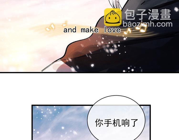第17话 去tm的亲生！(1/3)-第20话