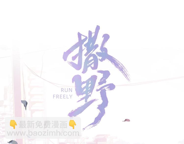第19话 小霸王发飙！(1/3)-第22话