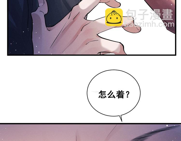 第19话 小霸王发飙！(1/3)-第22话