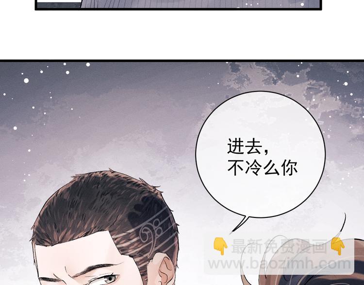 第19话 小霸王发飙！(1/3)-第22话