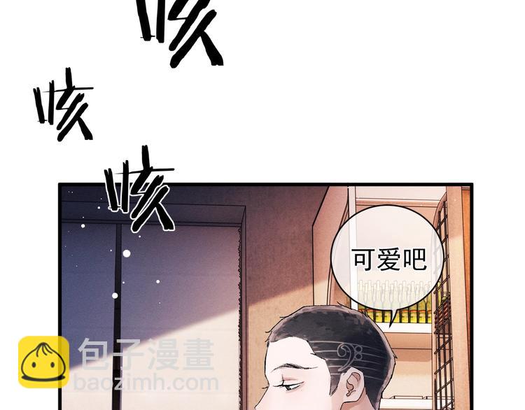 第19话 小霸王发飙！(1/3)-第22话