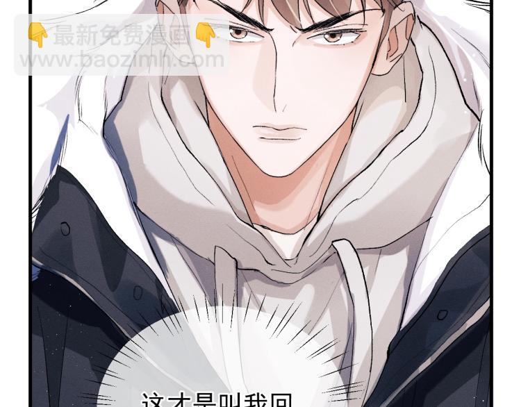 第21话 丞哥的声音(1/3)-第24话