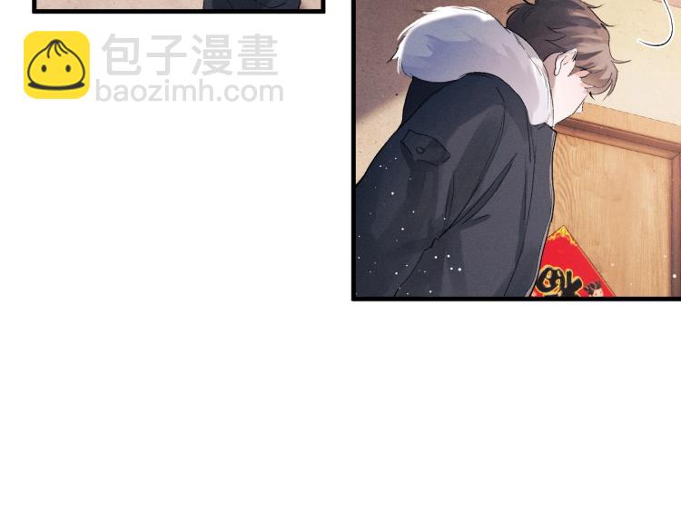 第21话 丞哥的声音(1/3)-第24话