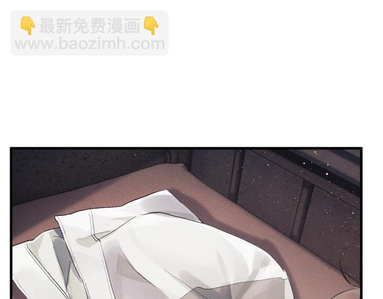 第21话 丞哥的声音(1/3)-第24话