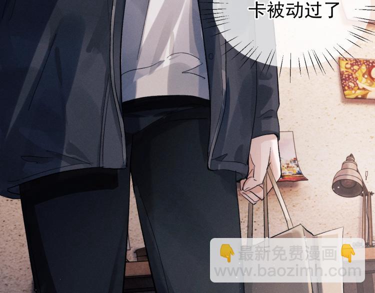 第21话 丞哥的声音(1/3)-第24话