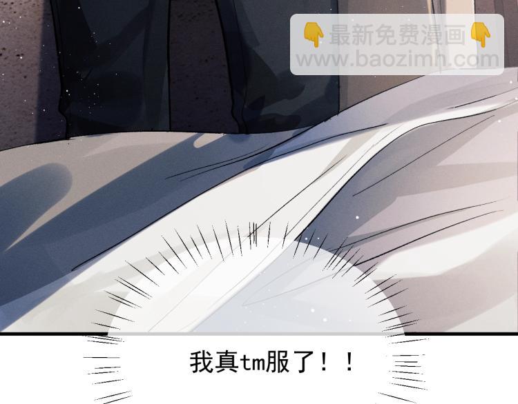 第21话 丞哥的声音(1/3)-第24话