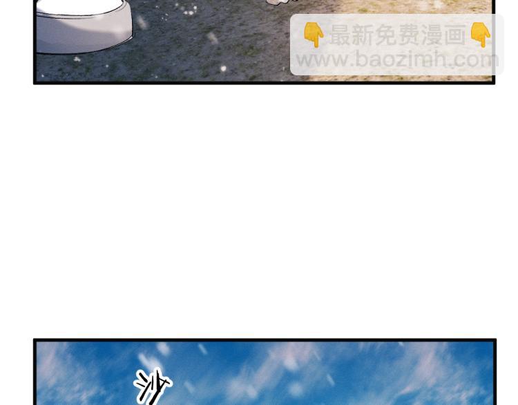 第21话 丞哥的声音(1/3)-第24话