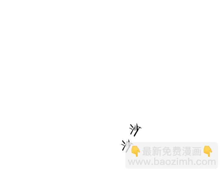 第21话 丞哥的声音(1/3)-第24话