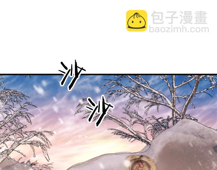 第21话 丞哥的声音(1/3)-第24话