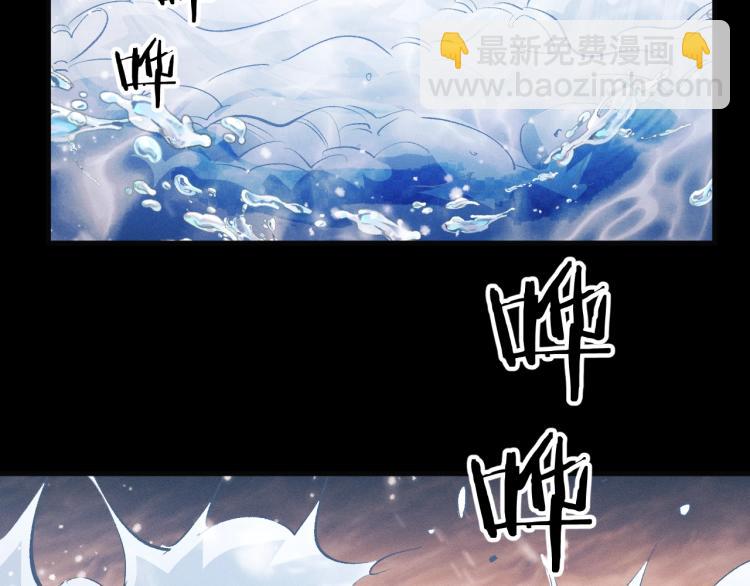 第21话 丞哥的声音(1/3)-第24话
