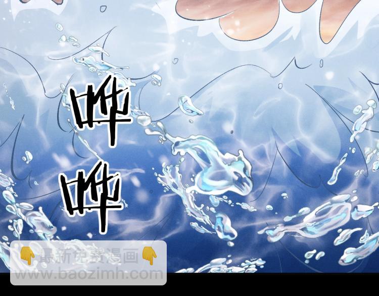 第21话 丞哥的声音(1/3)-第24话