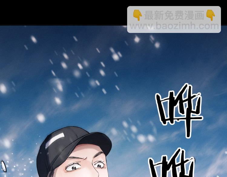 第21话 丞哥的声音(1/3)-第24话