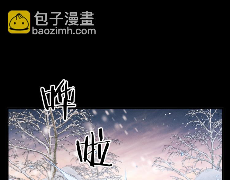 第21话 丞哥的声音(1/3)-第24话